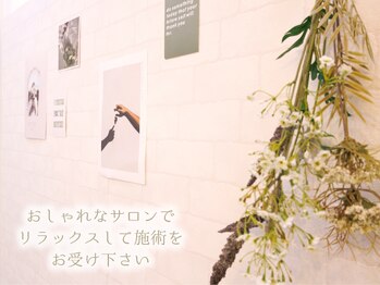 イーエヌトリップ(en.trip)/リラックスできる癒しの空間