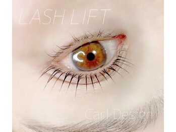 アール(R)/ラッシュリスト