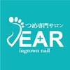 ディアー(Dear)のお店ロゴ