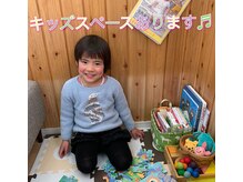 こころ整骨院 こころ鍼灸院/キッズスペースあり