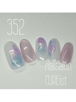 キュアイスト 調布店(CUREist)/