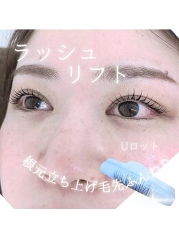 スパイス 野田阪神店(Spice)/パリジェンヌ