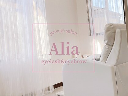 アリア(Alia)の写真