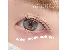 イリス 博多店(IRIS.)/order made lash lift