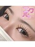 【エクパ】LEDエクステ100本×まつげパーマ(アイシャンプー&コーティング付）
