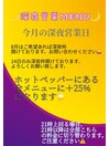 ※しっかりお読みください