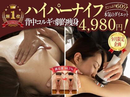 グレースフル 薬院店(greaceful)の写真