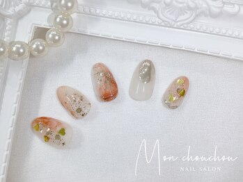 最旬こだわりアート