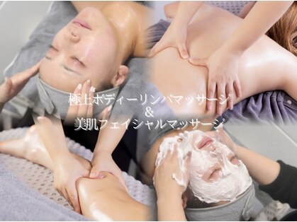 アール(A'lu)の写真