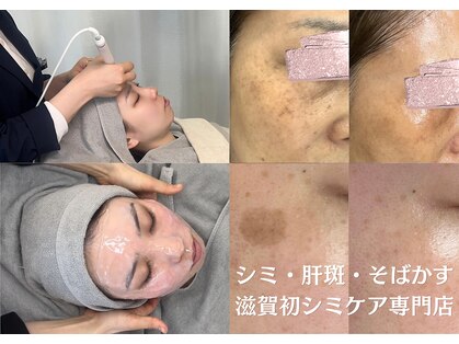 モガナ(mogana)の写真