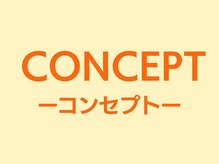 日本橋あんどう整体院/