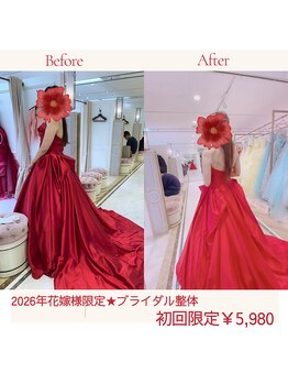 にしやま整骨院の写真/骨盤,肋骨等骨格を整えることで、理想の体型を手に♪身体の変化に感動するはず！自分史上最高のボディを☆