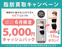ほんじょう整骨院 美容整体