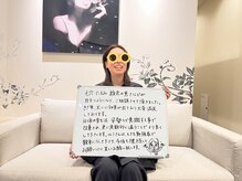グレースエール トータルビューティーサロン(Grace Aile)/４０代　たるみ・二重アゴ