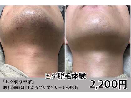 プリマプリート メンズ店の写真