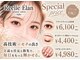 リエルエラン(Reelle Elan)の写真