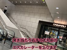 カルミア 心斎橋店/突き当たりを右手に曲がり地上へ