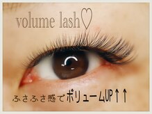 ククナ(Kukuna)/ボリュームラッシュ★