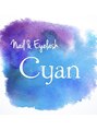 シアン(Cyan) 山下 直美