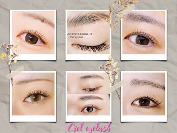 シエル アイラッシュ(Ciel Eyelash)