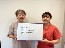 心身堂整体院 松原院/お膝の痛みの女性のお客様[腰痛]