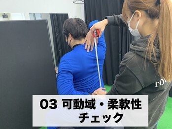 トップ ストレッチ ファースト 本郷三丁目店(TOP Stretch 1st)/可動域、柔軟性チェック/本郷