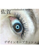 アイラッシュサロン アイリー(eyely)/デザインキープラッシュ
