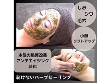 ラヴェンナサロン トウキョウ(Ravenna Salon Tokyo)