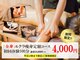 ルクラ 東武練馬店(lecura)の写真