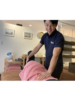 体の歪みをとりたい