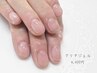 クリアジェル◇4400yen