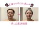 レアフィート(Rheafeet)の写真