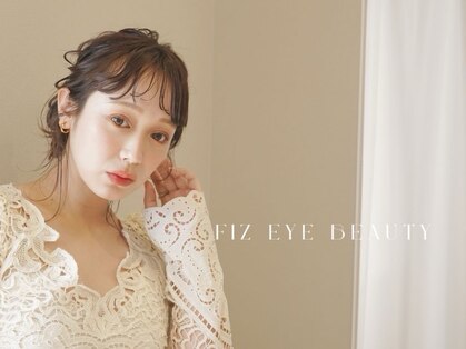 フィズ アイ ビューティ豊橋山田店(fiz)の写真