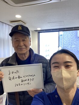 池袋整体院/池袋整体院に通うお客様の声★