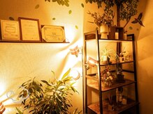 ぐっすりーぷ/極上のゆっくりタイム♪