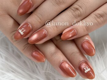 ルノン 獨協大学前店(LUNON)/オレンジマグ