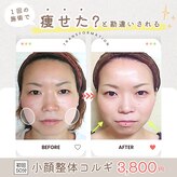 福岡・大濠公園で肩こりをリンパマッサージで改善し美姿勢に導く小顔矯正コルギ専門店