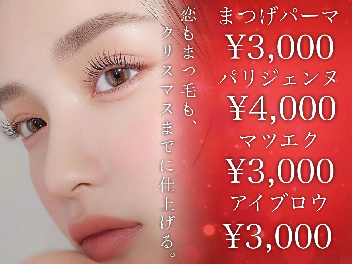 アイスタジオ アンド ダブルネイル 河原町店(EYE STUDIO&W NAIL