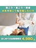 【本気で肩こりを根本改善したい方】筋膜ケア&姿勢矯正 ¥10000→¥4980(60分)