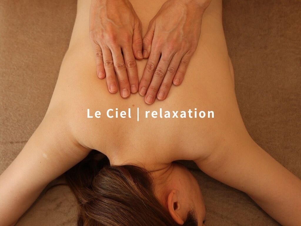 ルシエル(Le Ciel)｜ホットペッパービューティー