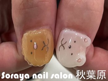 ソラヤ(Soraya)/秋葉原/推し活ネイル/3Dアート