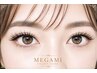 【1日☆3名限定】最新LEDエクステ＋バインドロック100束　￥8,980