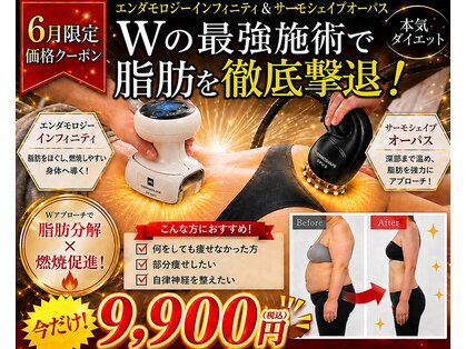 フェムプリュ(femplus)の写真