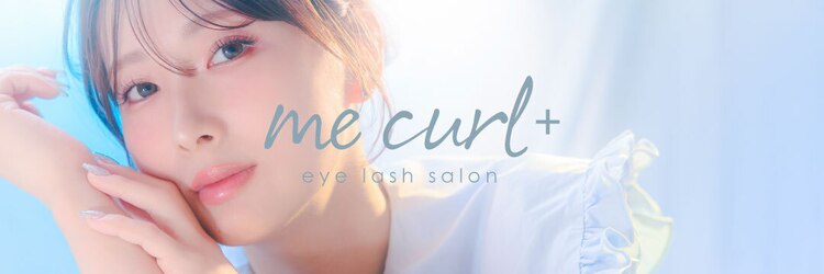 ミーカールプラス 北方店(me curl+)のサロンヘッダー