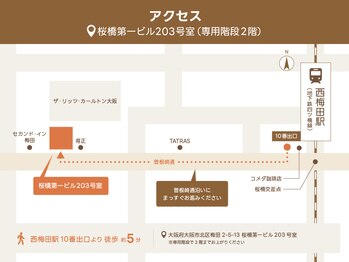 ビューティーストレッチ 大阪梅田本店/「西梅田駅」10番出口徒歩5分♪