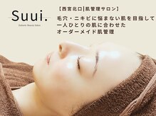 スイ(Suui.)