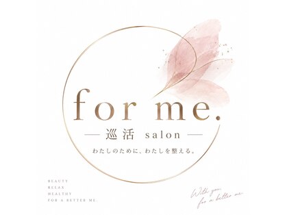 巡活salon for me.よもぎ蒸し/フェムカッピング/ハーブピーリング【11/1 Open(予定)】の写真