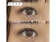 ポルテバイネオリーブ(Porte by neolive)/パリエク