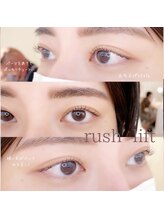 バベル 新町店(Babel)/★ラッシュリフト★