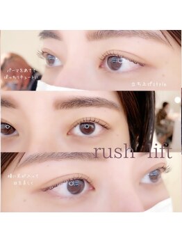 バベル 新町店(Babel)/★ラッシュリフト★